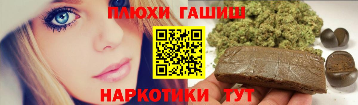 Гашиш AMNESIA HAZE  Вход с VPN  Будённовск 