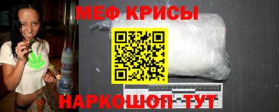 MESCALINE Малгобек