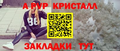 мефедрон Мариинск