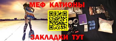 MESCALINE Малгобек