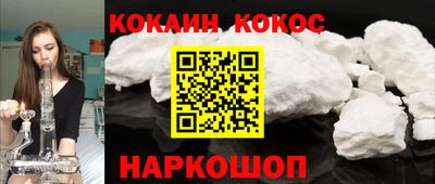 гашик Малоярославец