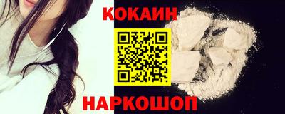 гашик Малоярославец