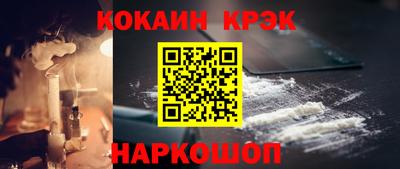 мефедрон Мариинск