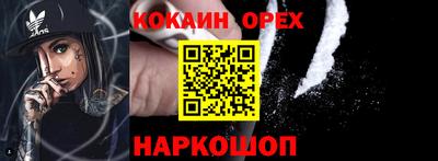 мефедрон Мариинск