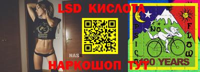 мефедрон Мариинск