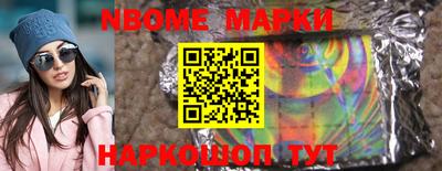 гашик Малоярославец