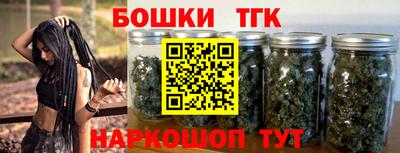 гашик Малоярославец