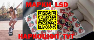 MESCALINE Малгобек