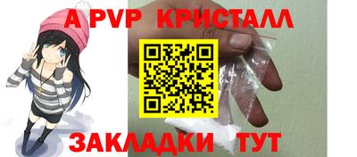 гашик Малоярославец