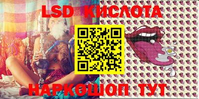 MESCALINE Малгобек