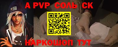 гашик Малоярославец