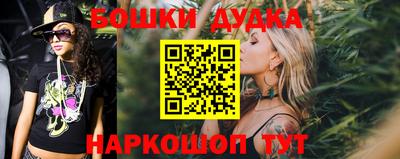 гашик Малоярославец