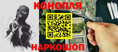 гашик Малоярославец