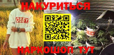 мефедрон Мариинск