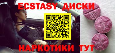 MESCALINE Малгобек