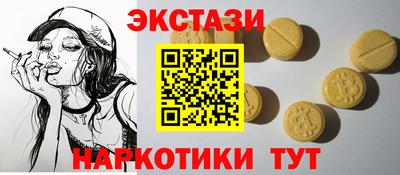 мефедрон Мариинск