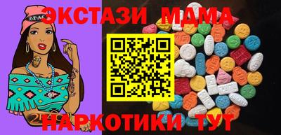 гашик Малоярославец