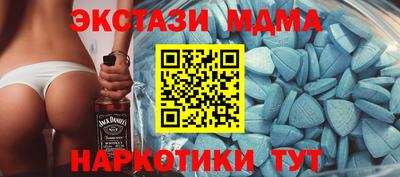 MESCALINE Малгобек