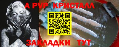 гашик Малоярославец