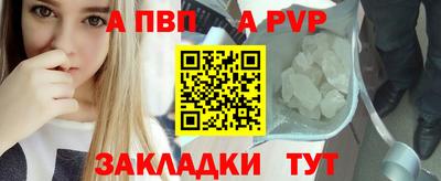 гашик Малоярославец