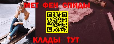 мефедрон Мариинск