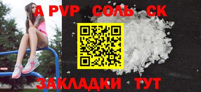 гашик Малоярославец