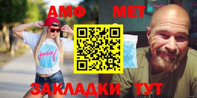гашик Малоярославец