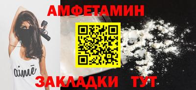 мефедрон Мариинск