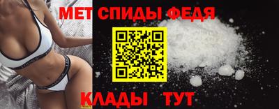 мефедрон Мариинск