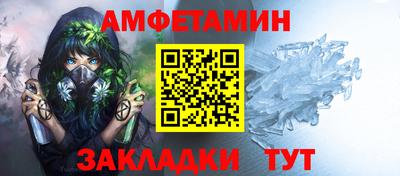 мефедрон Мариинск