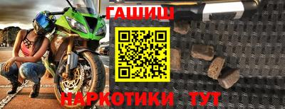 мефедрон Мариинск