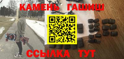 мефедрон Мариинск