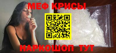 MESCALINE Малгобек