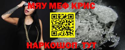 гашик Малоярославец