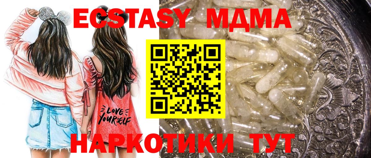 MDMA Molly  Вход с VPN  Будённовск 