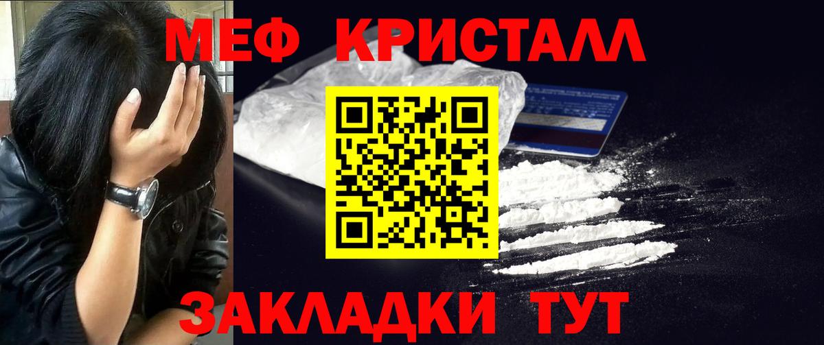 купить наркотик  Мефедрон mephedrone  Будённовск  Вход с VPN  МЯУ-МЯУ VHQ  МЯУ-МЯУ 