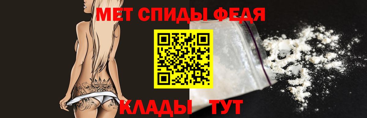 Первитин Methamphetamine  Вход с VPN  МЕТАМФЕТАМИН  Будённовск  Первитин Methamphetamine 