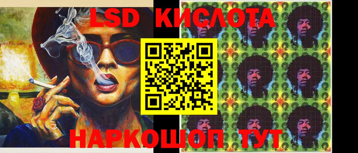 Марки NBOMe 1,5мг  Марки 25I-NBOMe  Будённовск  Вход с VPN 